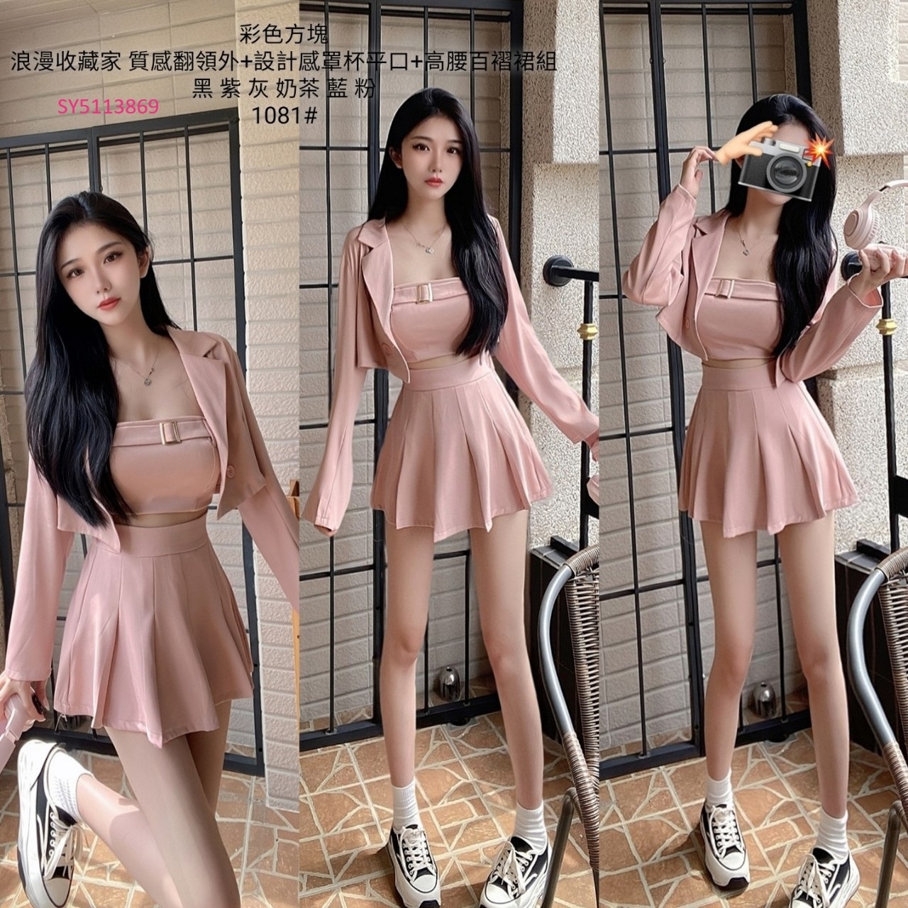 1081浪漫收藏家 質感翻領外+設計感罩杯平口+高腰百褶裙組 (4)