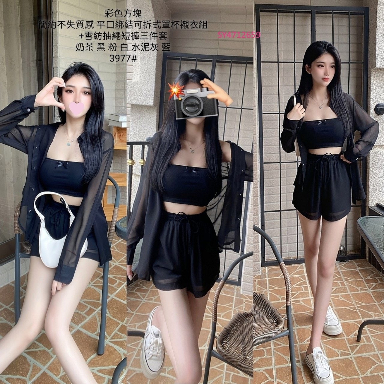 3977簡約不失質感 平口綁結可拆式罩杯襯衣組+雪紡抽繩短褲三件套 (6)