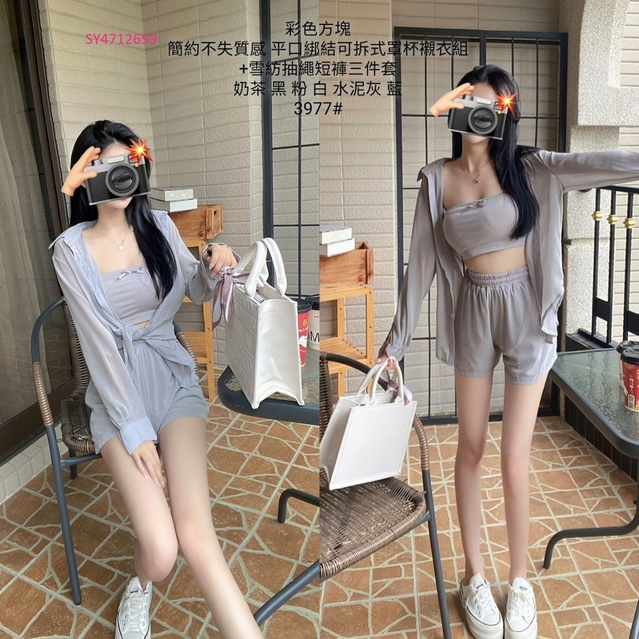 3977簡約不失質感 平口綁結可拆式罩杯襯衣組+雪紡抽繩短褲三件套 (4)