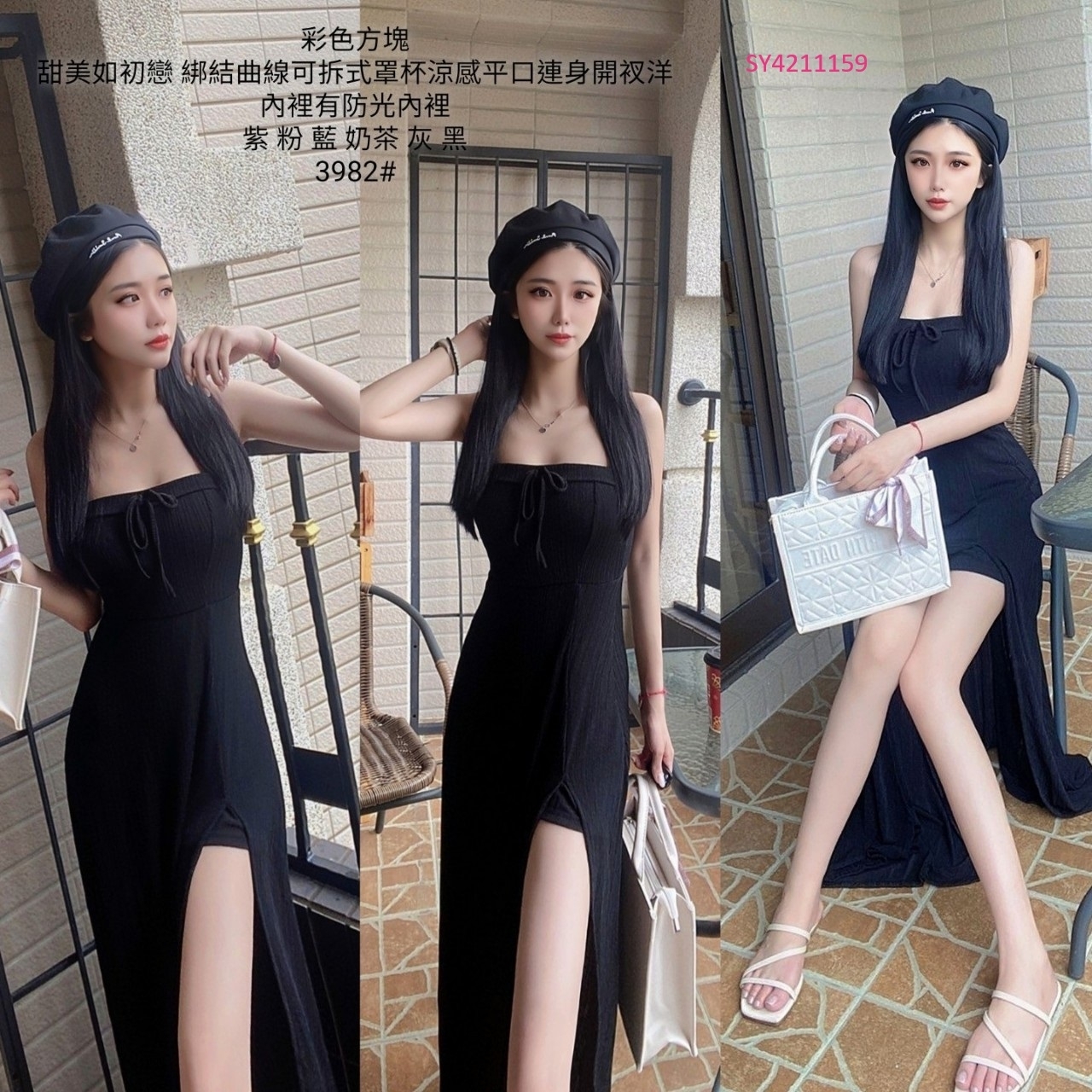 3982甜美如初戀綁結曲線可拆式罩杯涼感平口連身開衩洋 (6)