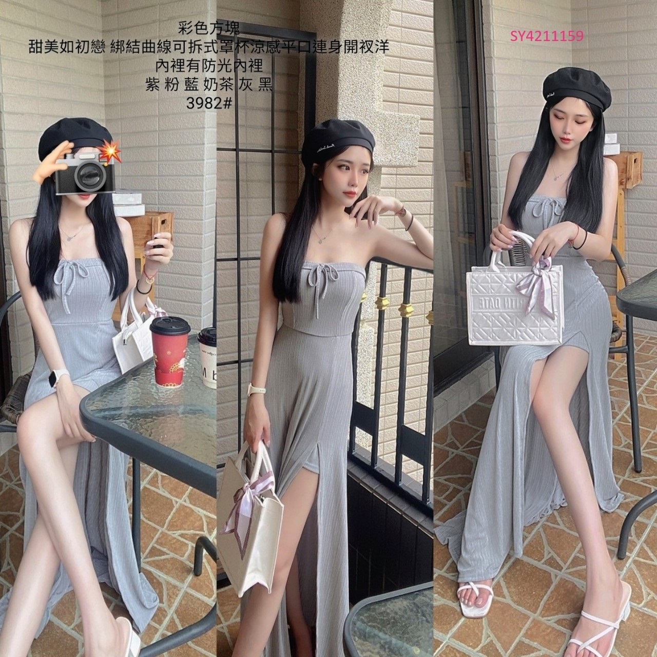 3982甜美如初戀綁結曲線可拆式罩杯涼感平口連身開衩洋 (5)