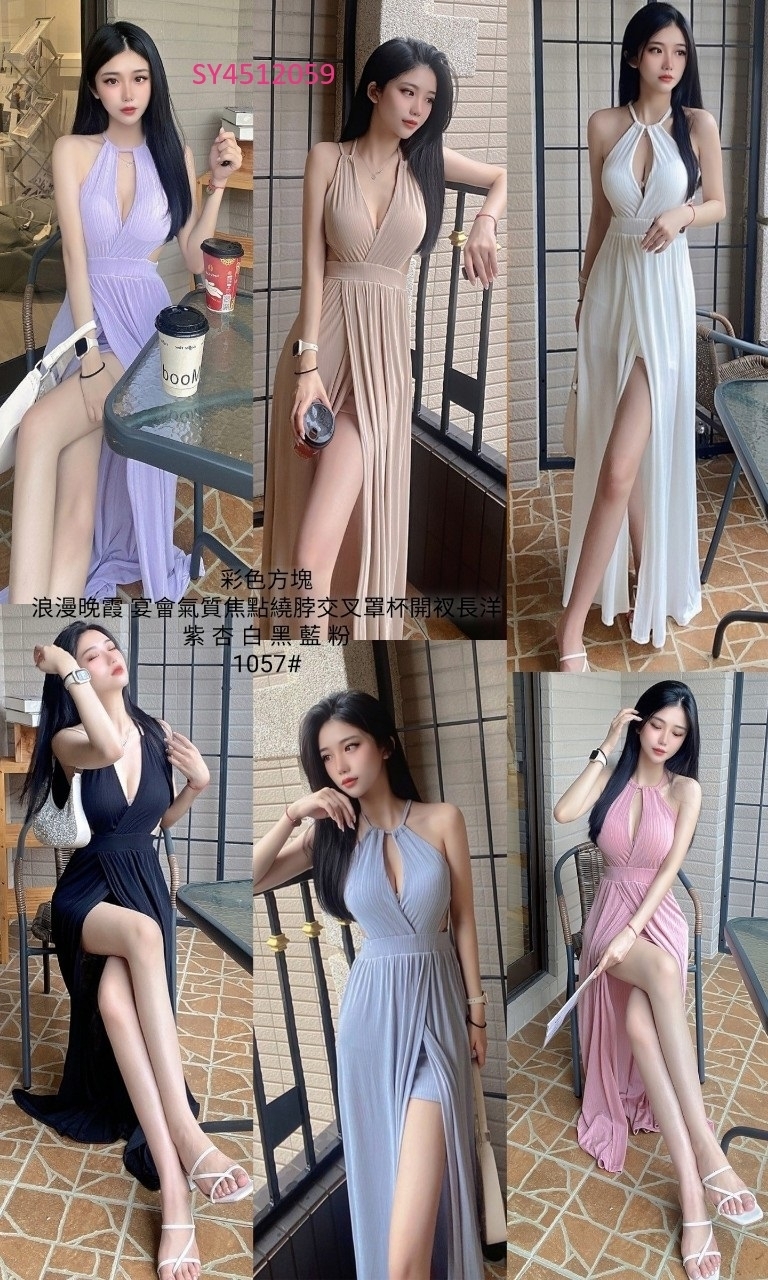 1057浪漫晚霞 宴會氣質焦點繞脖交叉罩杯開衩長洋 (7)