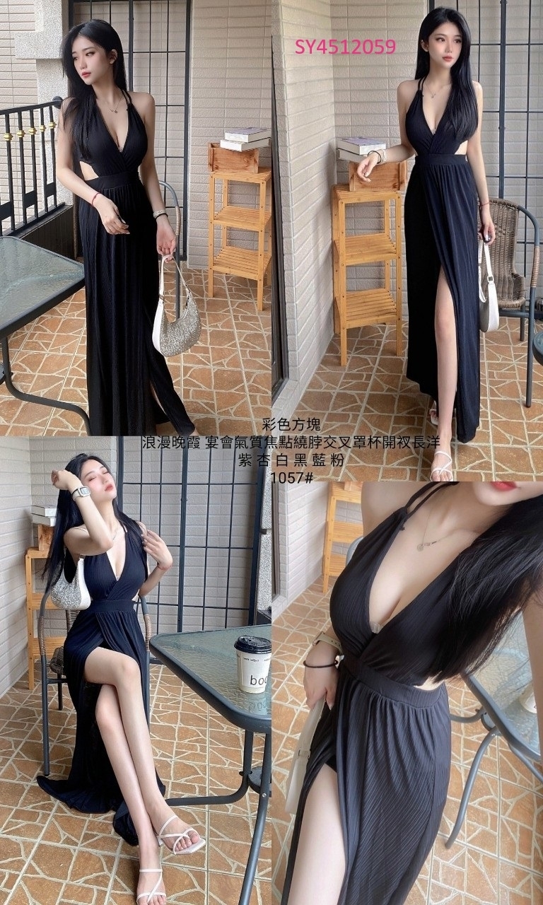 1057浪漫晚霞 宴會氣質焦點繞脖交叉罩杯開衩長洋 (6)