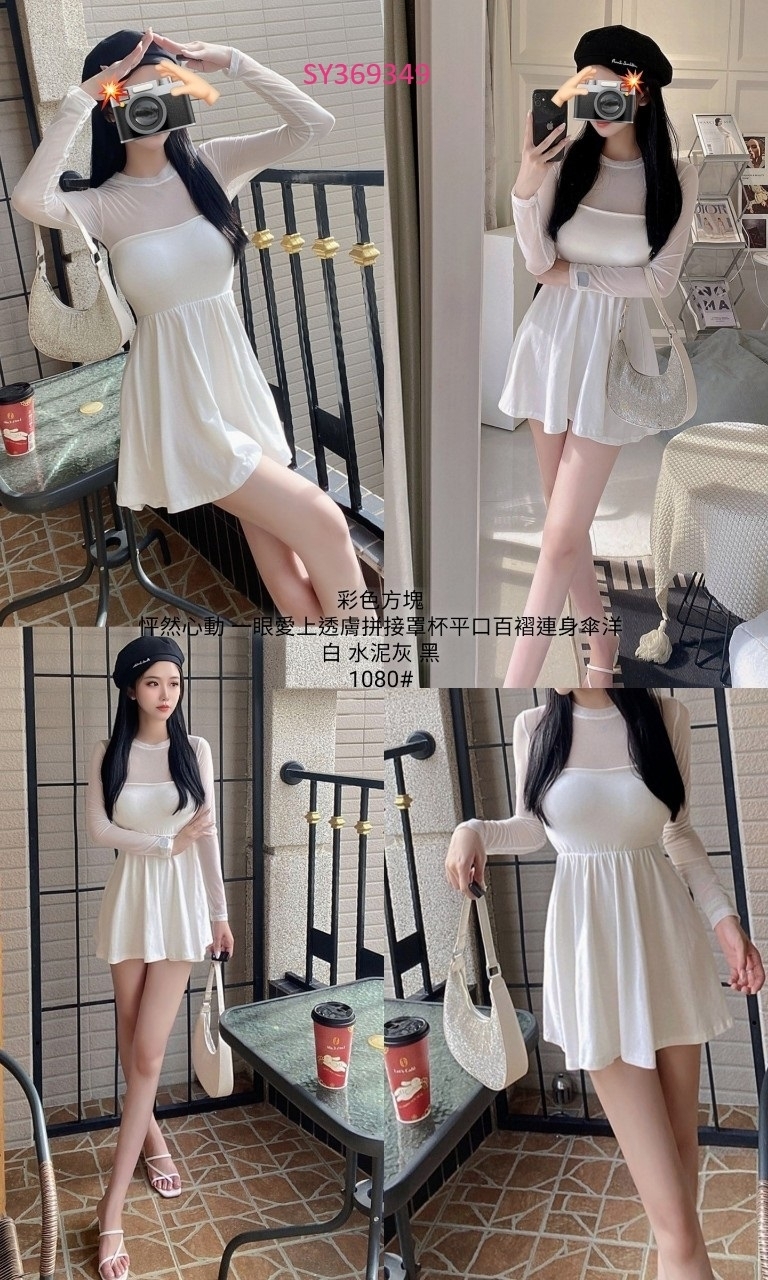 1080评然心動 一眼愛上透膚拼接罩杯平口百褶連身傘洋 (2)