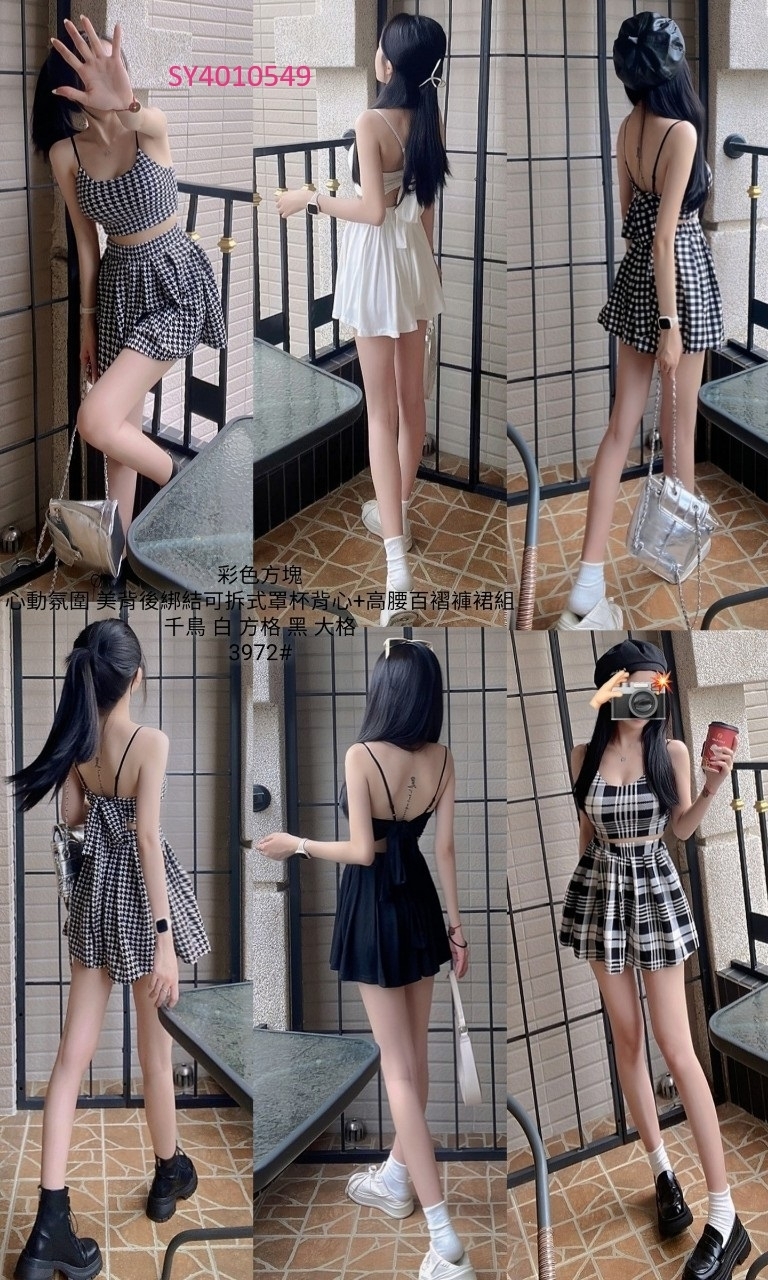 3972心動氛圍 美背後綁結可拆式罩杯背心+高腰百褶褲裙組 (6)