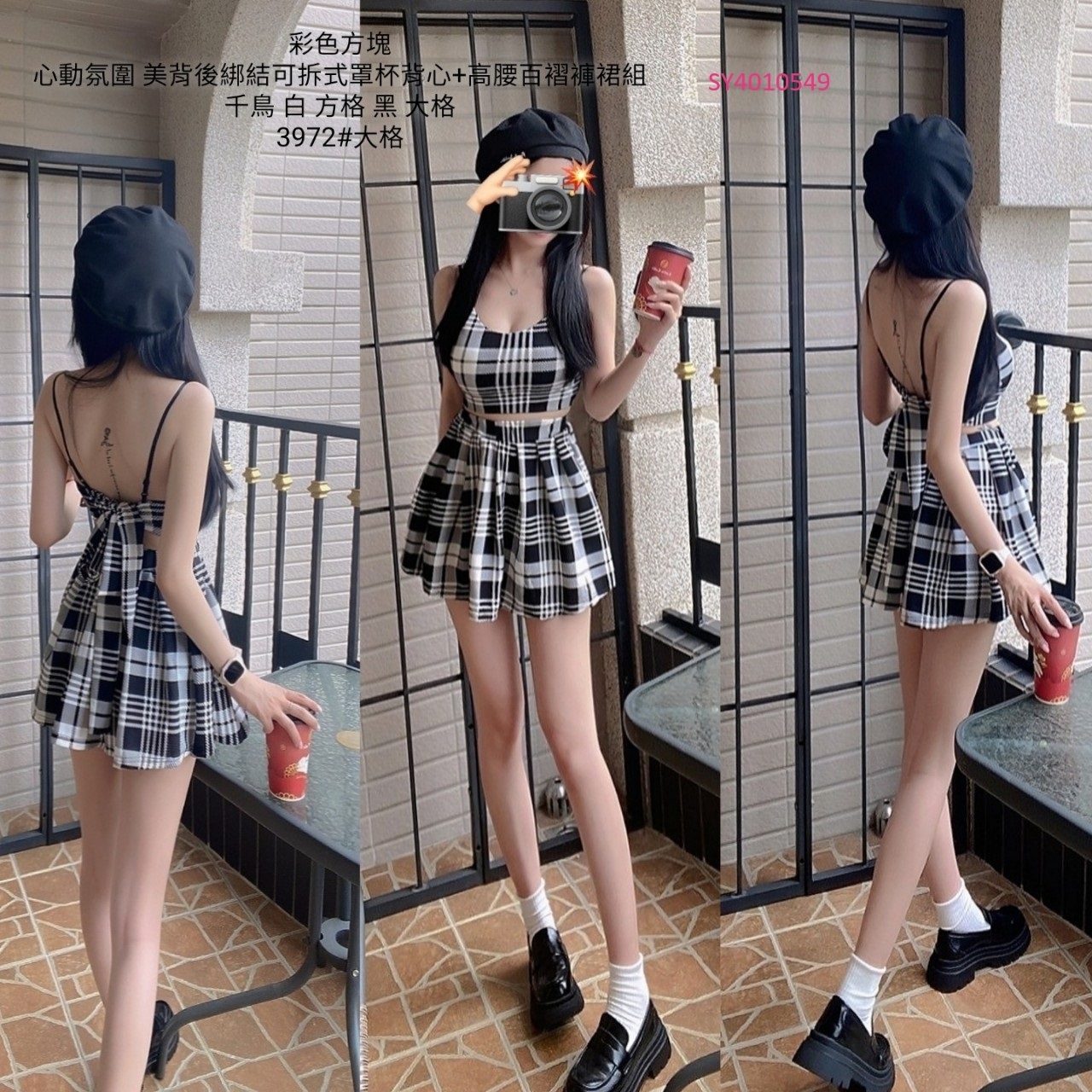 3972心動氛圍 美背後綁結可拆式罩杯背心+高腰百褶褲裙組 (2)