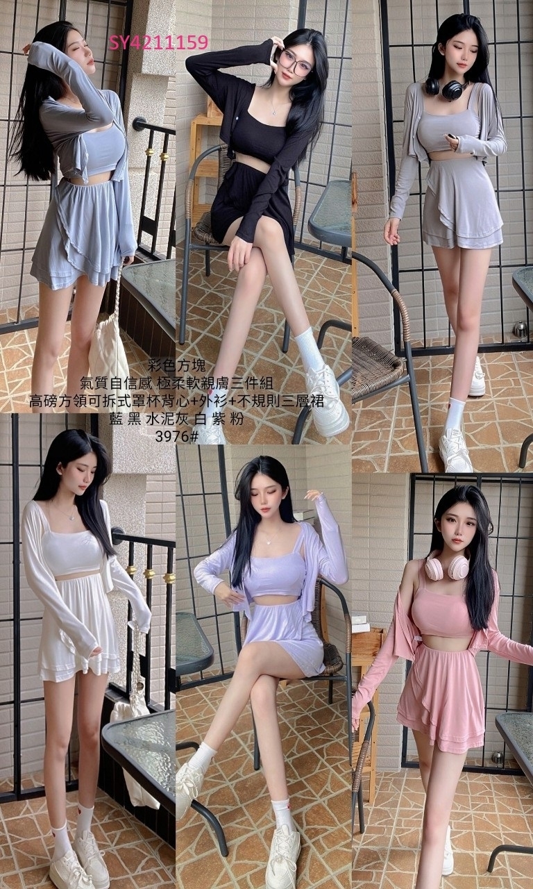 3976#高磅方領可拆式罩杯背心+外衫+不規則三層裙 (7)