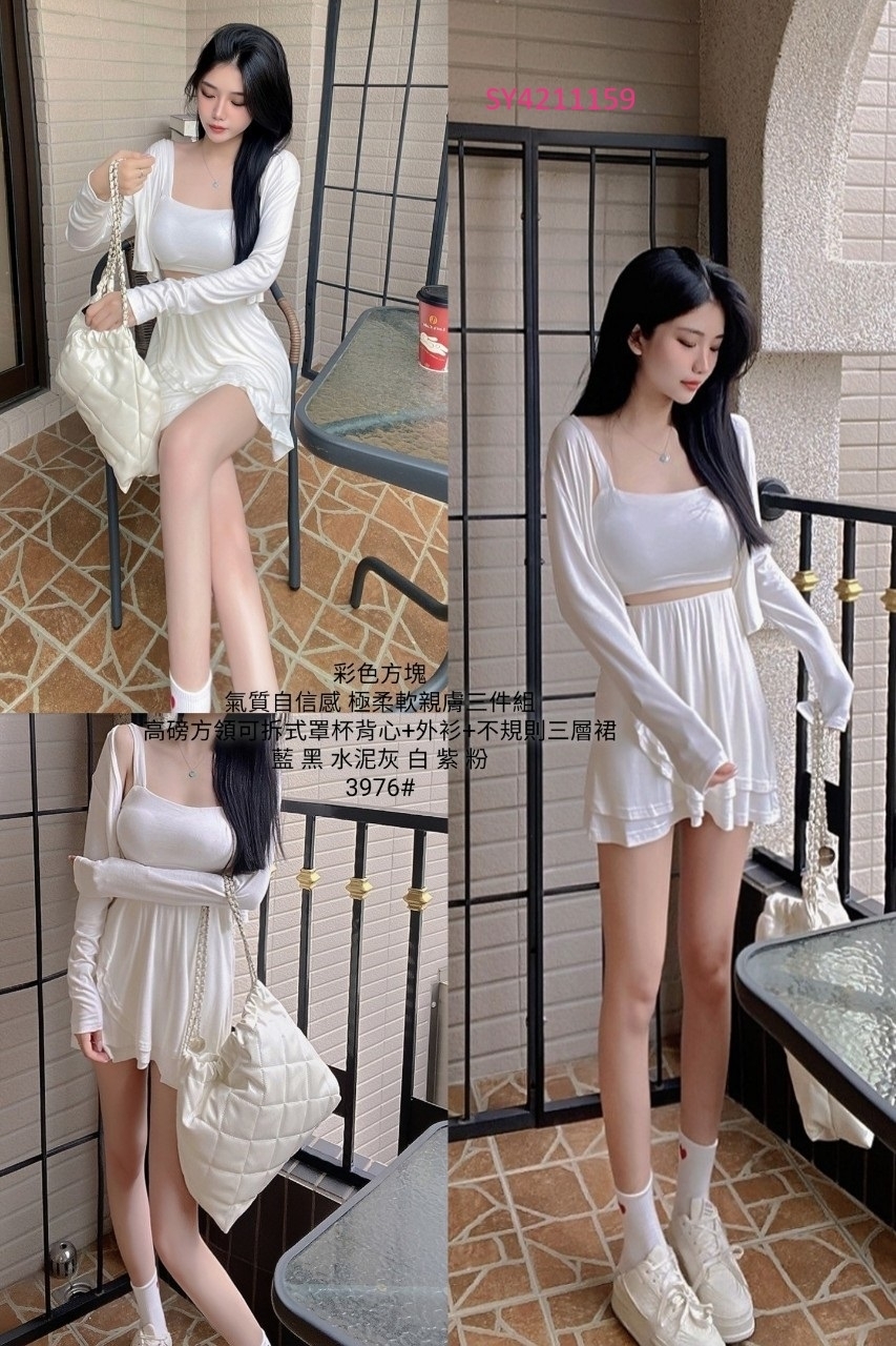 3976#高磅方領可拆式罩杯背心+外衫+不規則三層裙 (5)