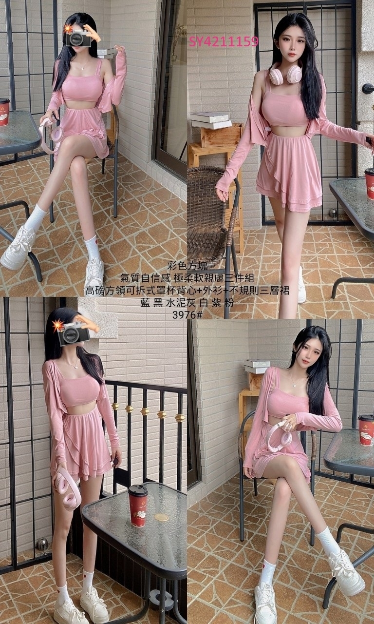 3976#高磅方領可拆式罩杯背心+外衫+不規則三層裙 (3)