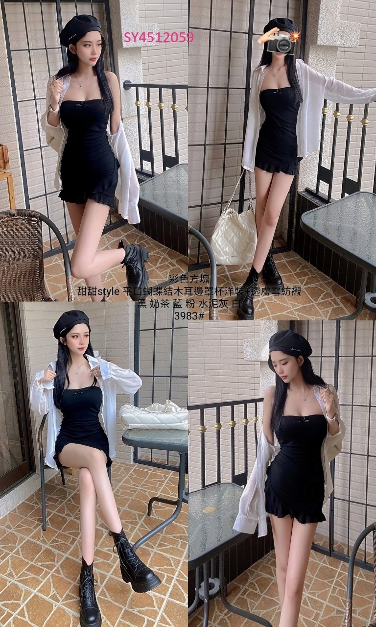 3983甜甜style平口蝴蝶結木耳邊罩杯洋裝+透膚雪紡襯 (5)