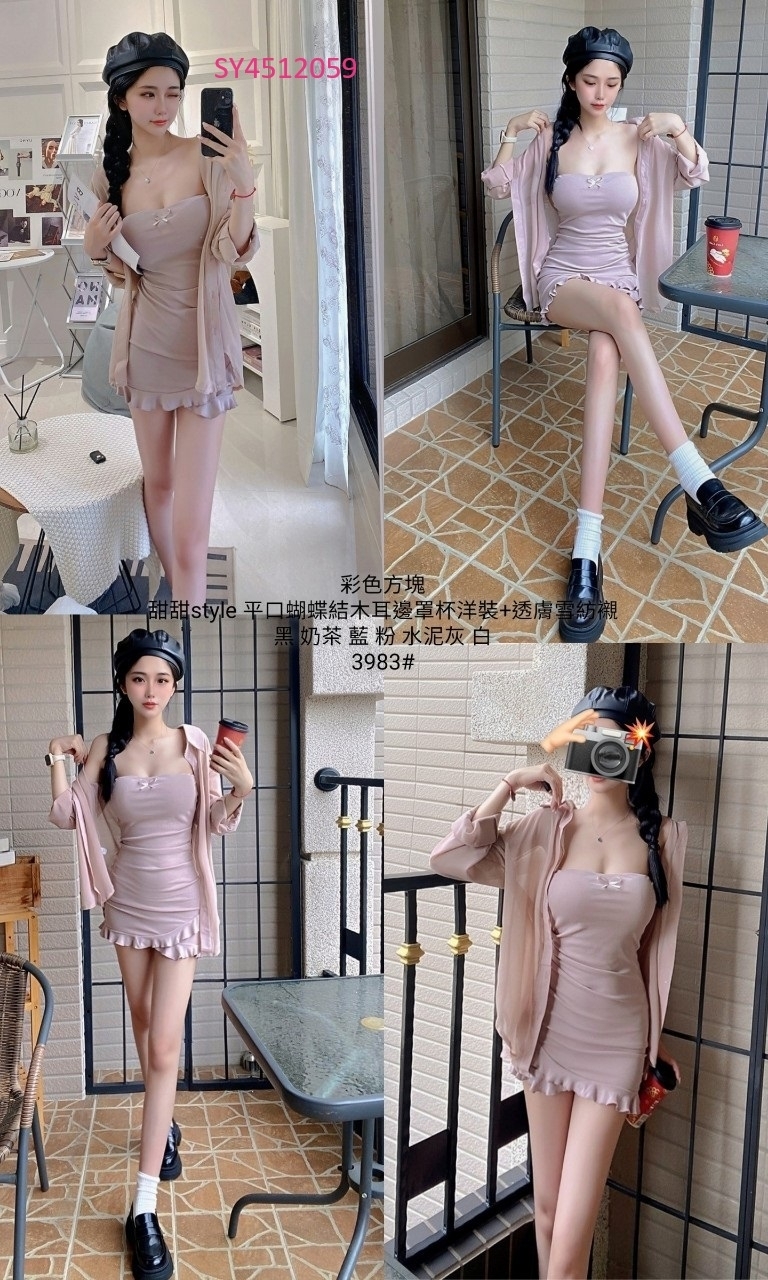 3983甜甜style平口蝴蝶結木耳邊罩杯洋裝+透膚雪紡襯 (3)