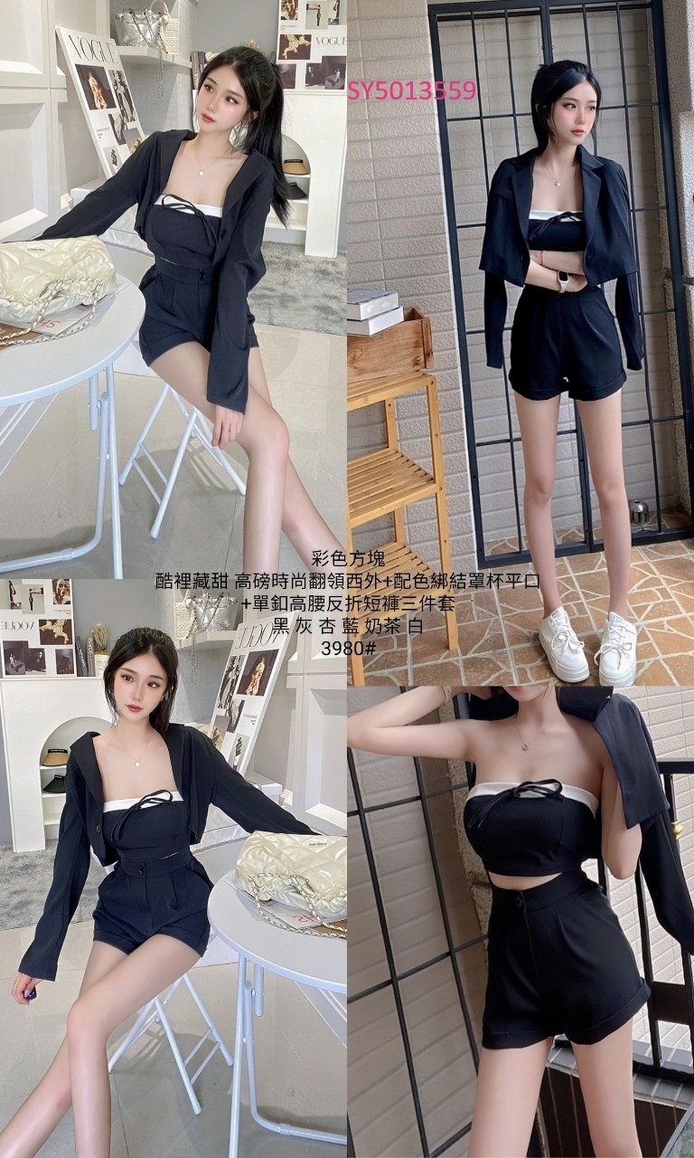 3980酷裡藏甜 高磅時尚翻領西外+配色綁結罩杯平口+單釦高腰反折短褲三件套 (6)