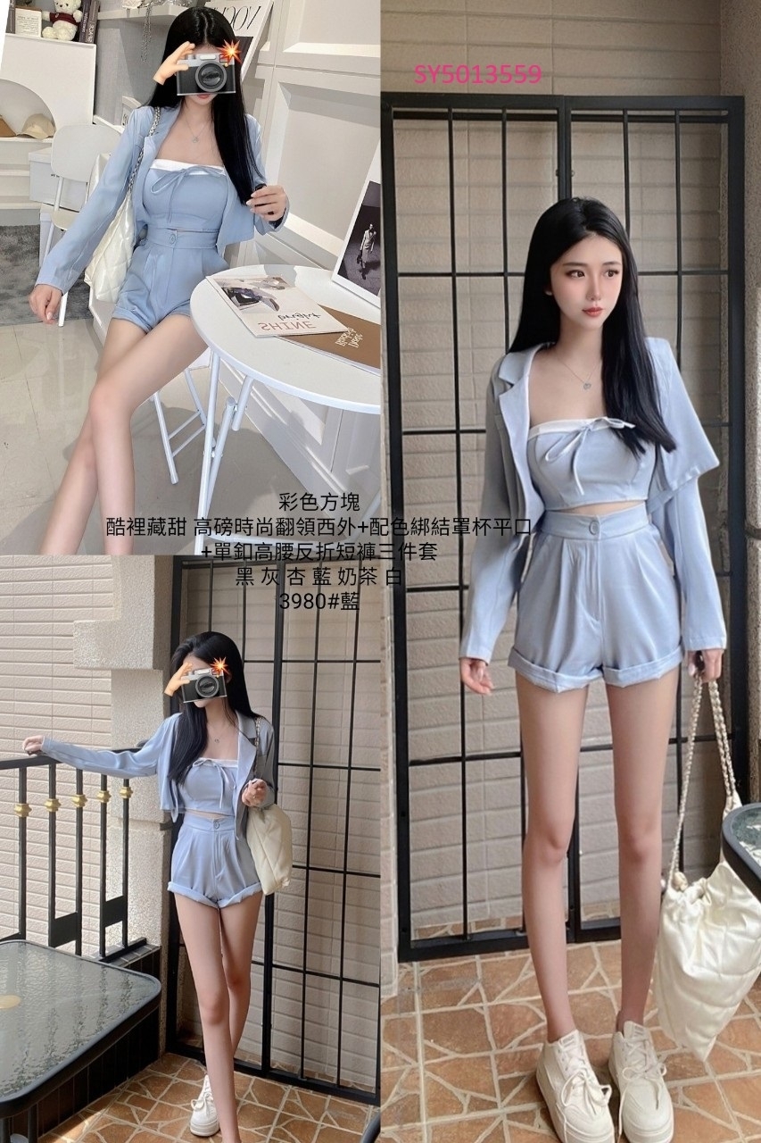 3980酷裡藏甜 高磅時尚翻領西外+配色綁結罩杯平口+單釦高腰反折短褲三件套 (2)