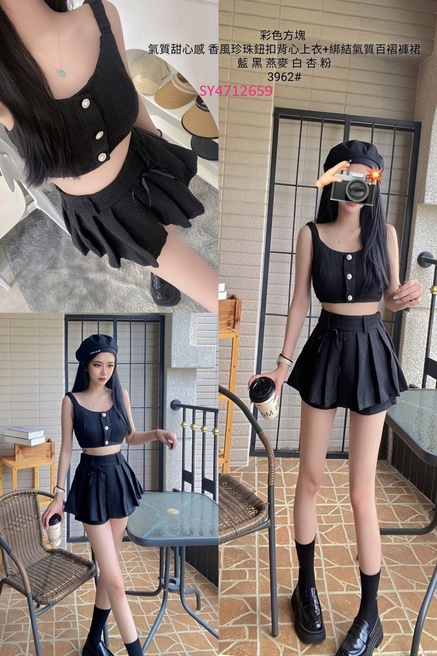 3962氣質甜心感 香風珍珠鈕扣背心上衣+綁結氣質百褶褲裙 (6)