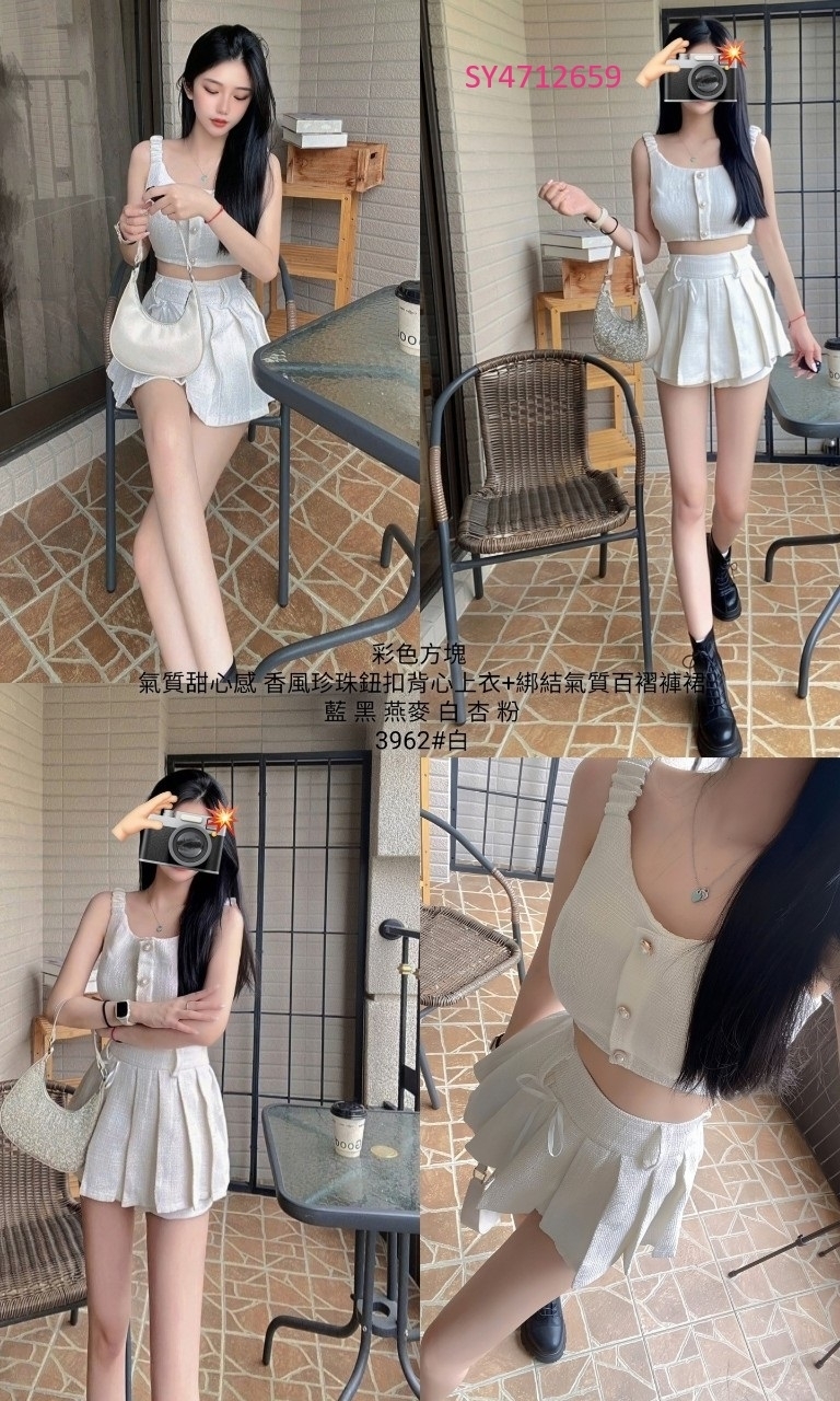 3962氣質甜心感 香風珍珠鈕扣背心上衣+綁結氣質百褶褲裙 (5)