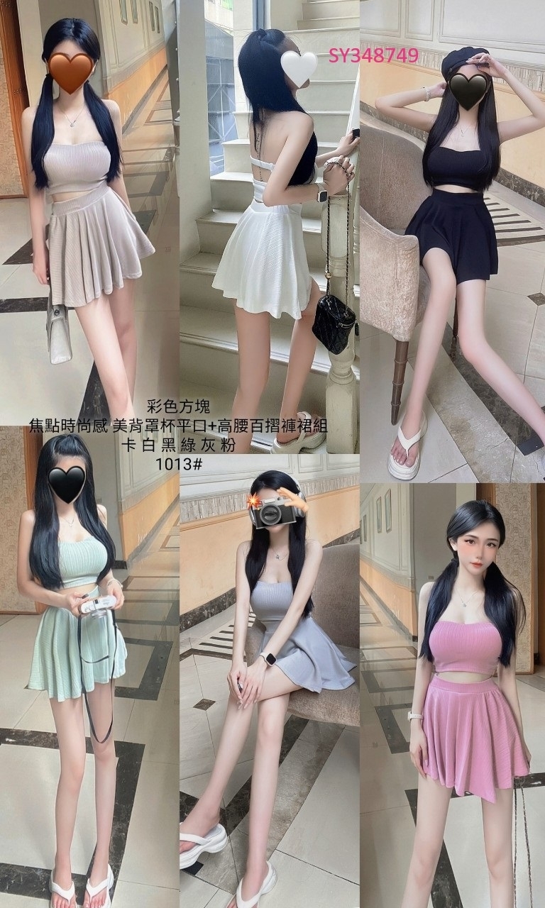 1013焦點時尚感 美背罩杯平口+高腰百摺褲裙組 (7)