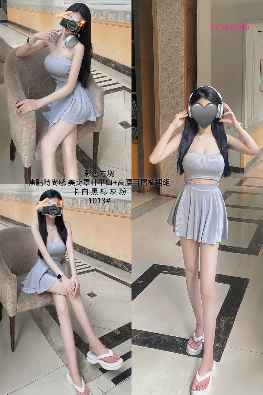 1013焦點時尚感 美背罩杯平口+高腰百摺褲裙組 (4)