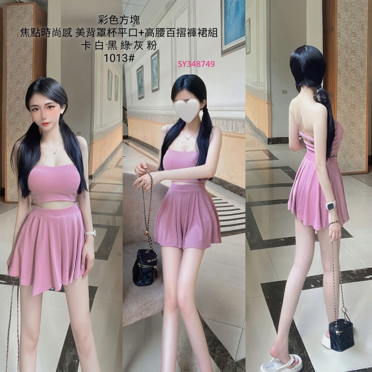 1013焦點時尚感 美背罩杯平口+高腰百摺褲裙組 (3)