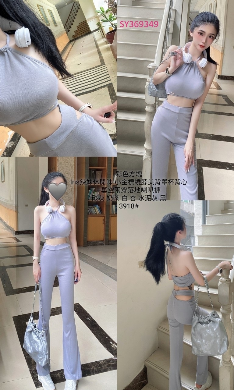 3918Ins辣妹休閒味 小金標繞脖美背罩杯背心+簍空兩穿落地喇叭褲 (4)