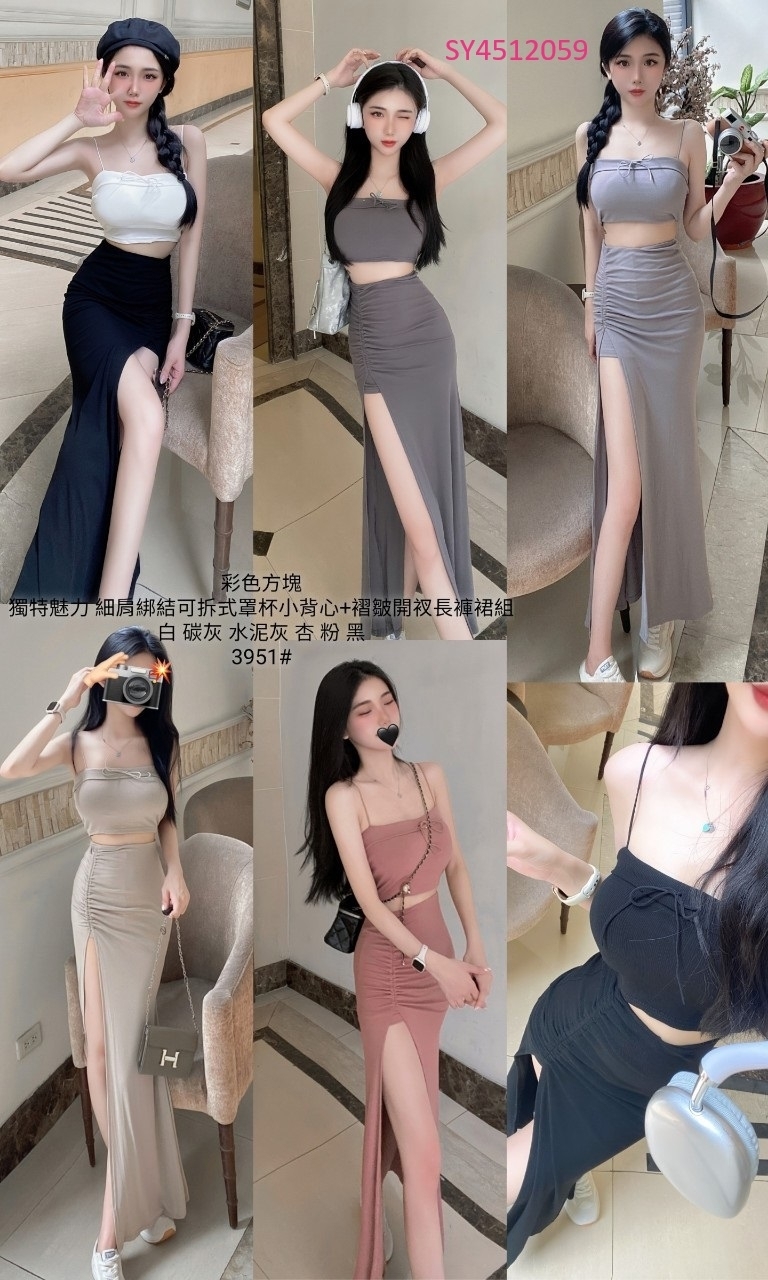 3951獨特魅力 細肩綁結可拆式罩杯小背心+褶皺開衩長褲裙組 (7)