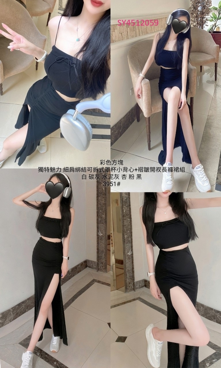 3951獨特魅力 細肩綁結可拆式罩杯小背心+褶皺開衩長褲裙組 (6)