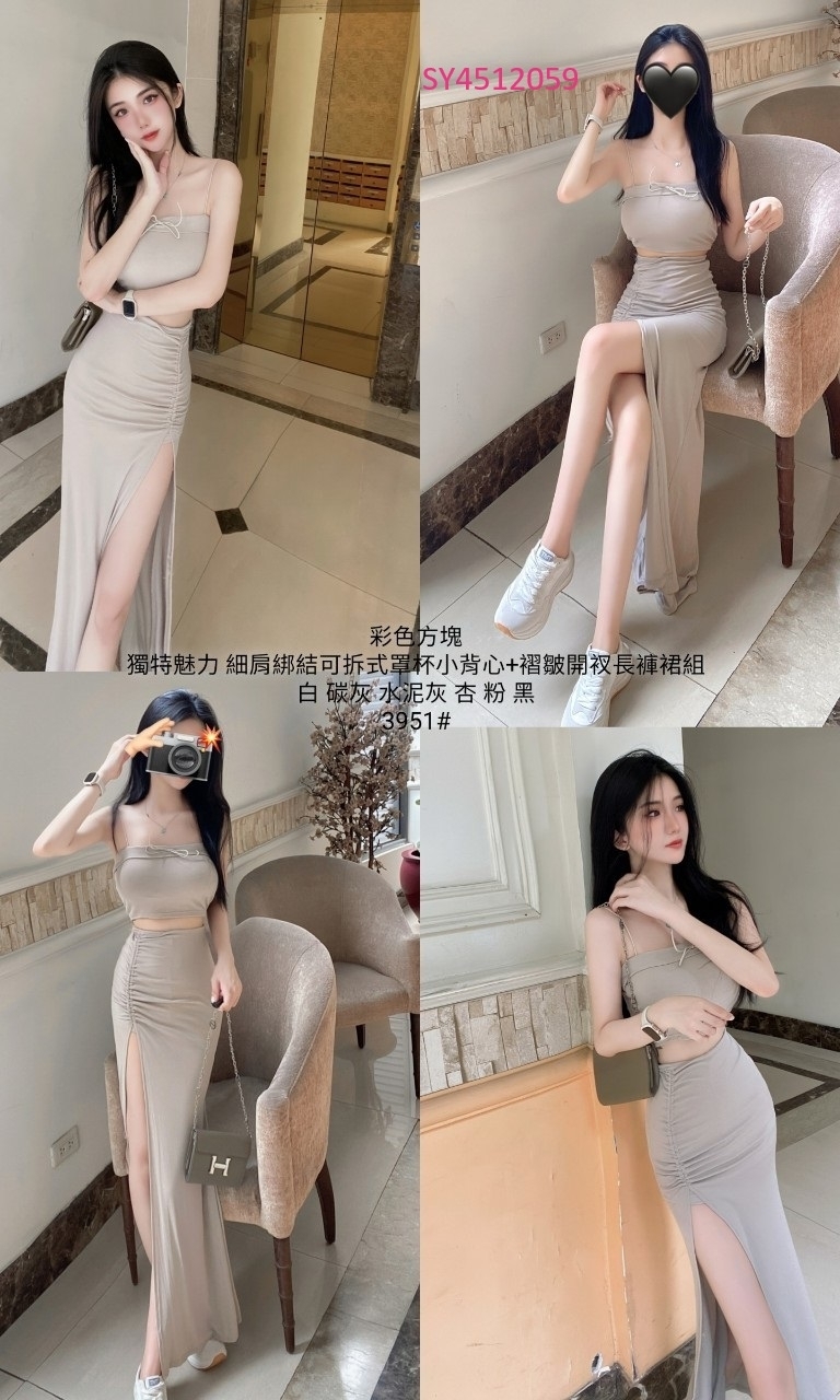 3951獨特魅力 細肩綁結可拆式罩杯小背心+褶皺開衩長褲裙組 (2)