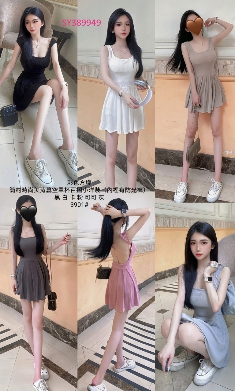 3901簡約時尚美背簍空罩杯百摺小洋裝(內裡有防光褲) (7)
