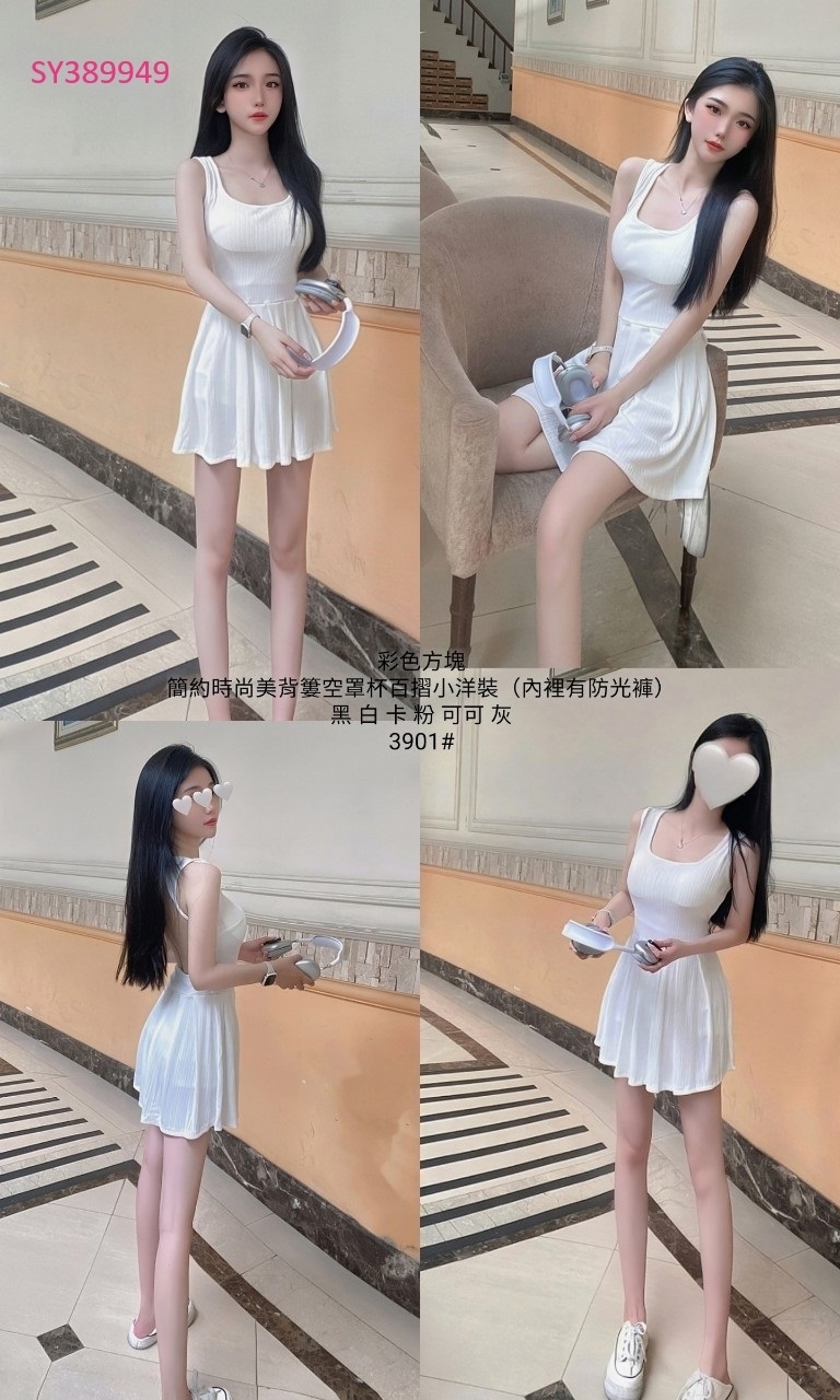 3901簡約時尚美背簍空罩杯百摺小洋裝(內裡有防光褲) (5)