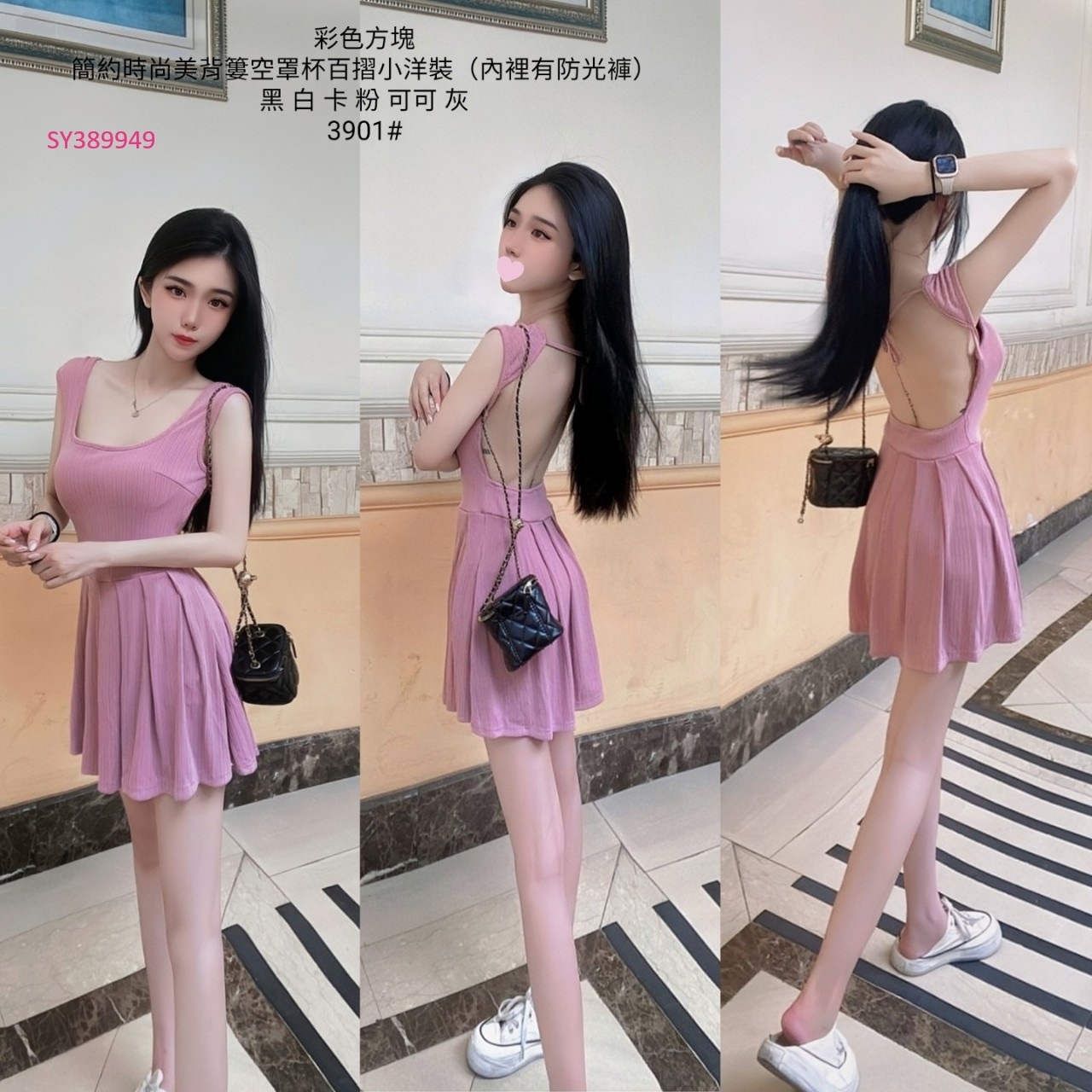 3901簡約時尚美背簍空罩杯百摺小洋裝(內裡有防光褲) (3)