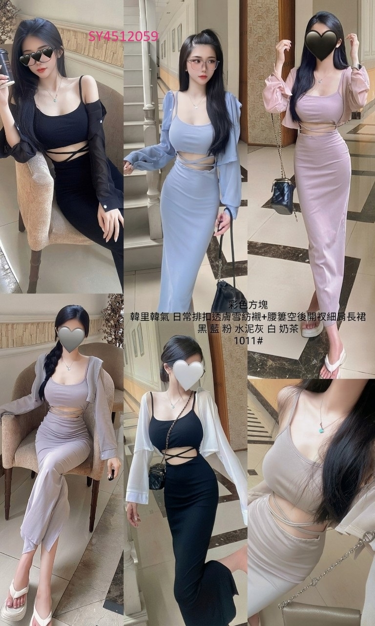 1011韓里韓氣 日常排扣透膚雪紡襯+腰簍空後開衩細肩長裙 (7)