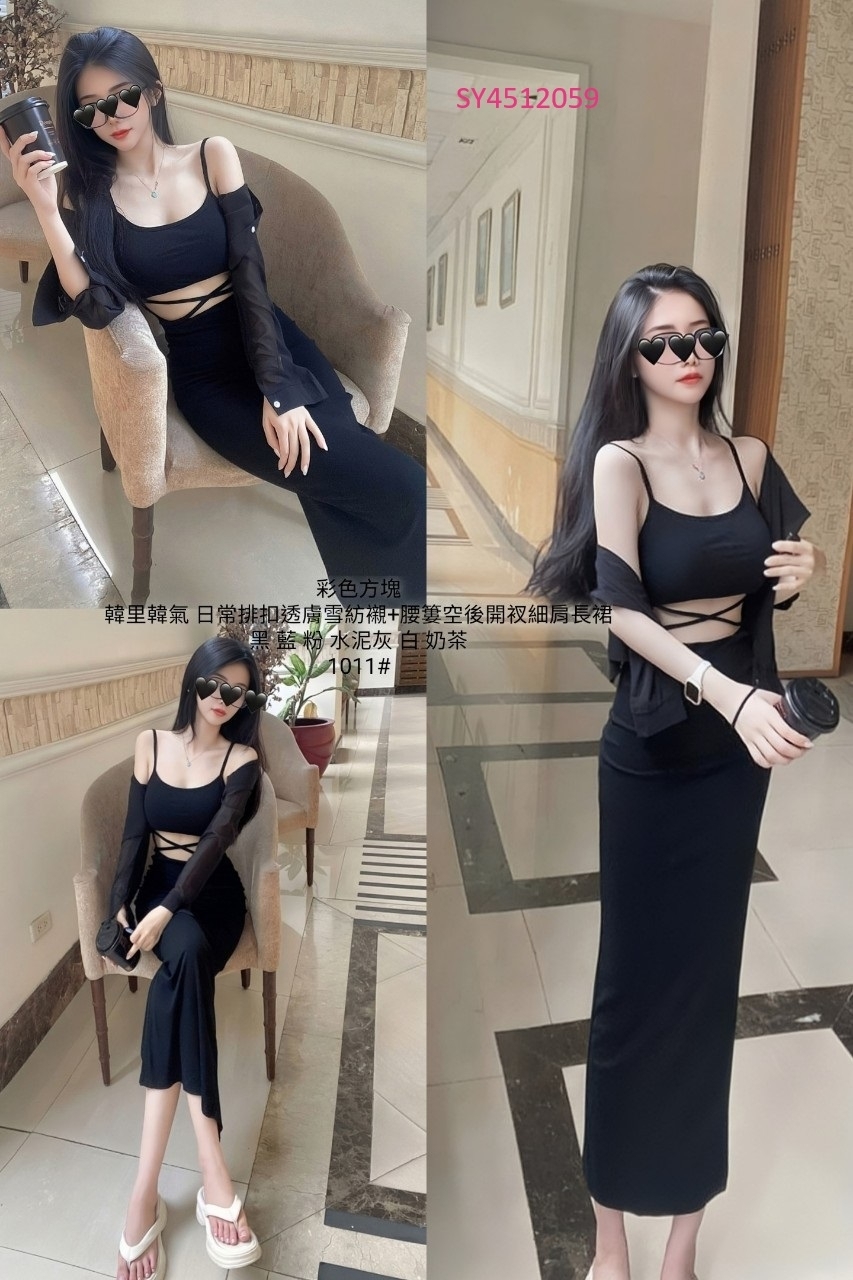 1011韓里韓氣 日常排扣透膚雪紡襯+腰簍空後開衩細肩長裙 (6)