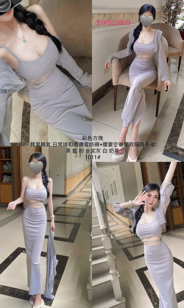 1011韓里韓氣 日常排扣透膚雪紡襯+腰簍空後開衩細肩長裙 (4)