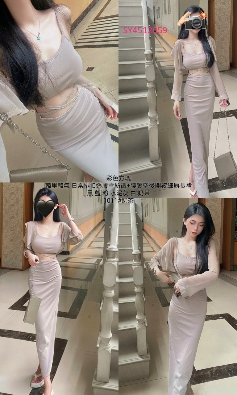 1011韓里韓氣 日常排扣透膚雪紡襯+腰簍空後開衩細肩長裙