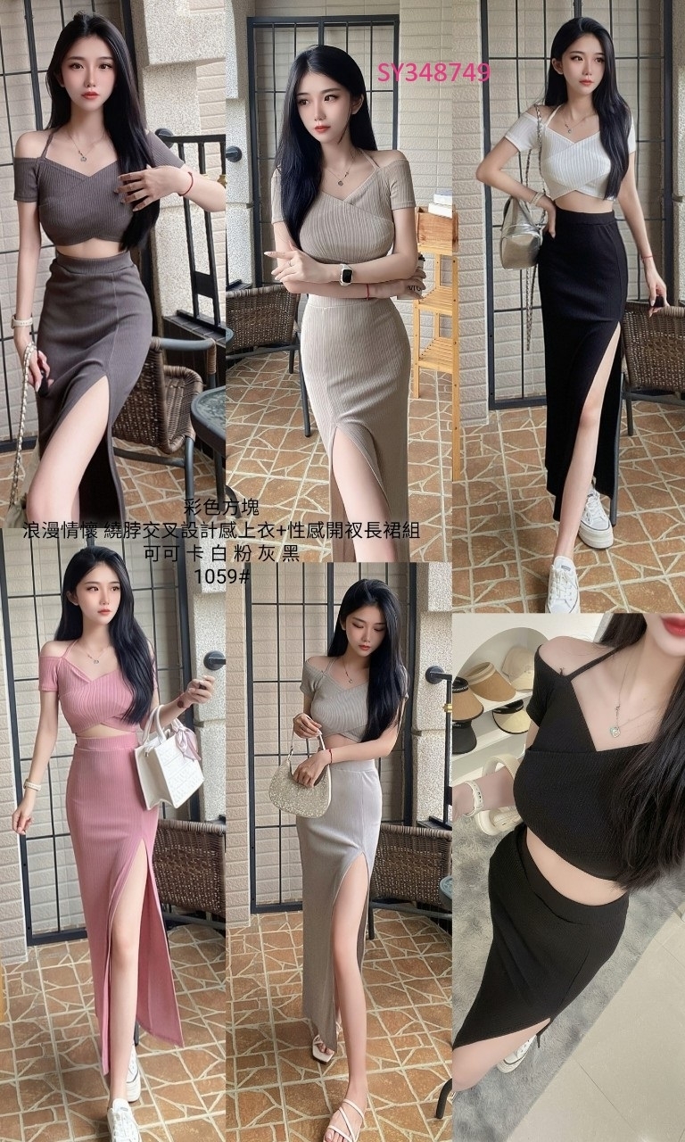 1059浪漫情懷 繞脖父叉設計感上衣+性感開衩長裙組 (7)