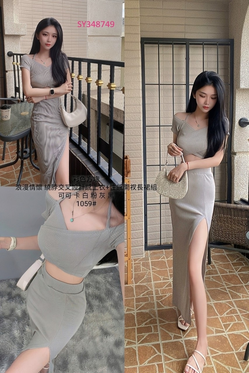 1059浪漫情懷 繞脖父叉設計感上衣+性感開衩長裙組 (4)