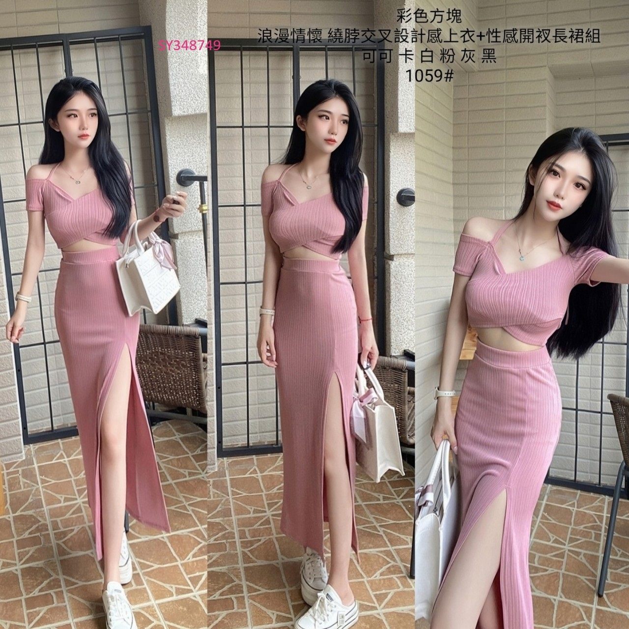 1059浪漫情懷 繞脖父叉設計感上衣+性感開衩長裙組 (3)