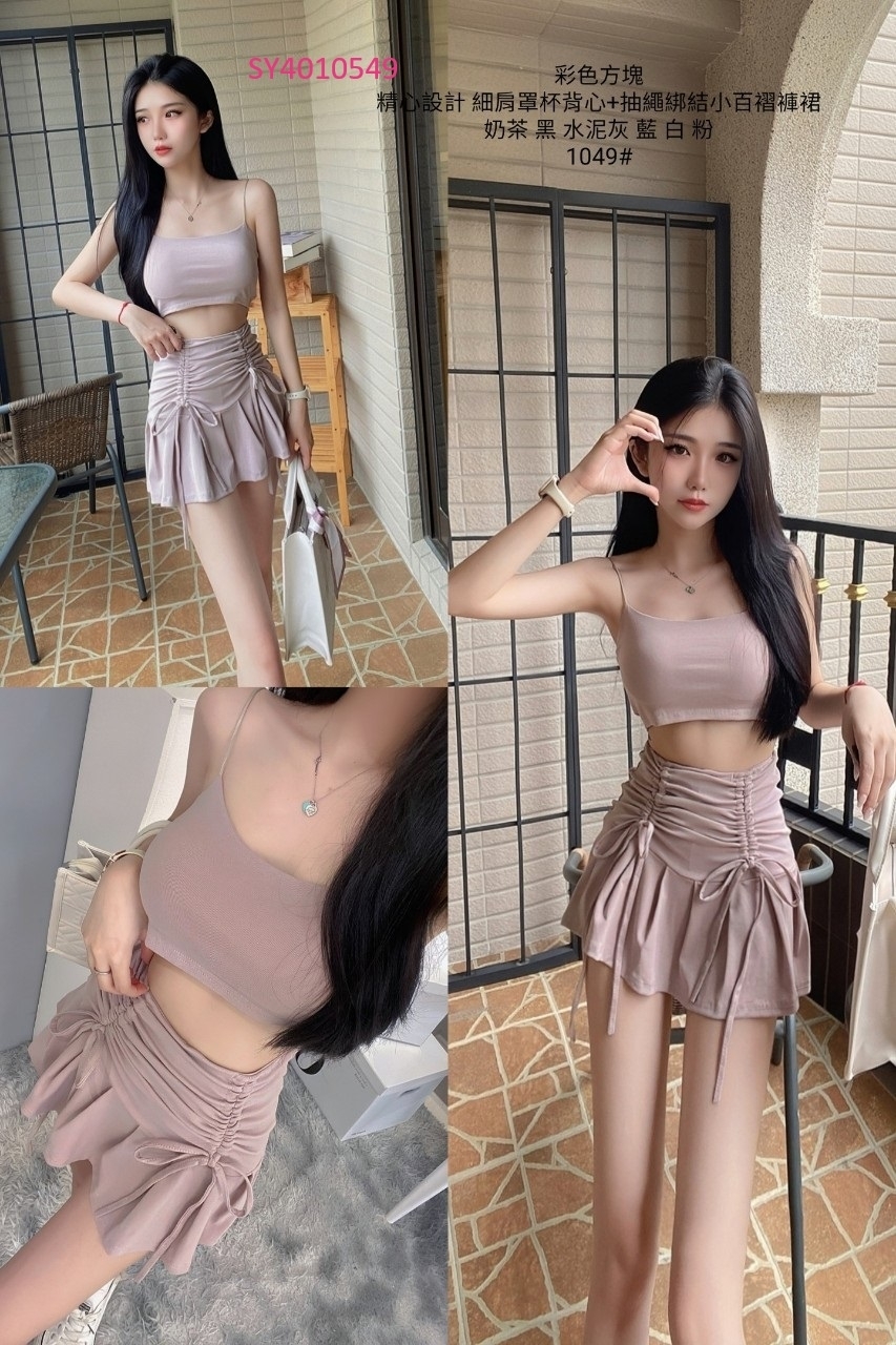 1049精心設計 細肩罩杯背心+抽繩綁結小百褶褲裙 (3)