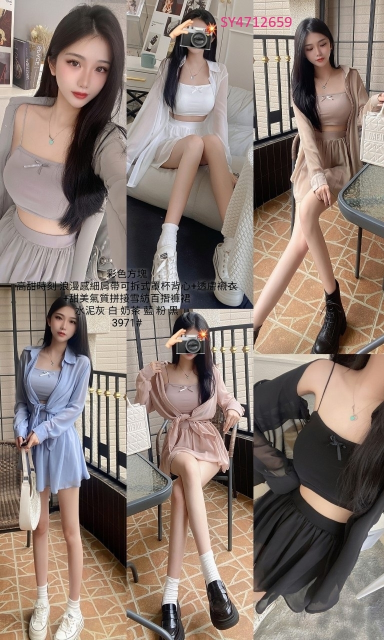 3971高甜時刻浪漫感細肩帶可拆式罩杯背心+透膚襯衣+甜美氣質拼接雪紡百摺褲裙 (7)