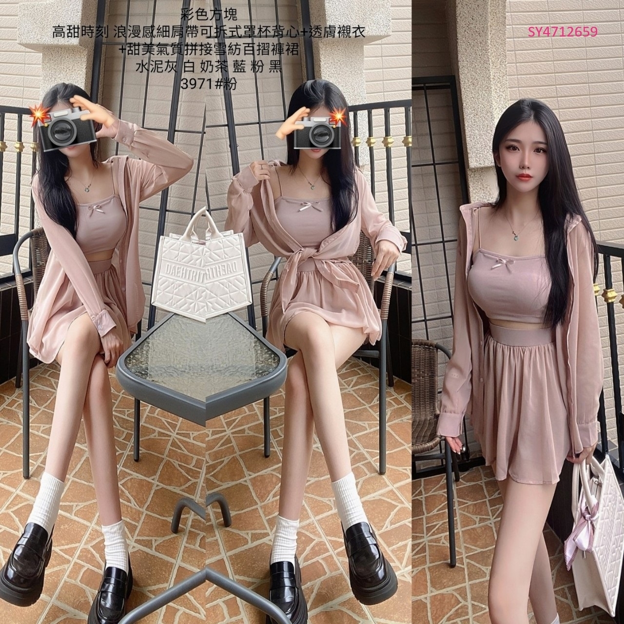 3971高甜時刻浪漫感細肩帶可拆式罩杯背心+透膚襯衣+甜美氣質拼接雪紡百摺褲裙 (3)