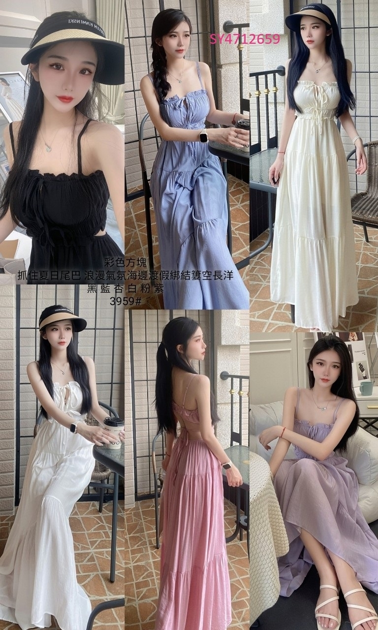 3959抓住夏日尾巴 浪漫氣氛海邊渡假綁結簍空長洋 (7)