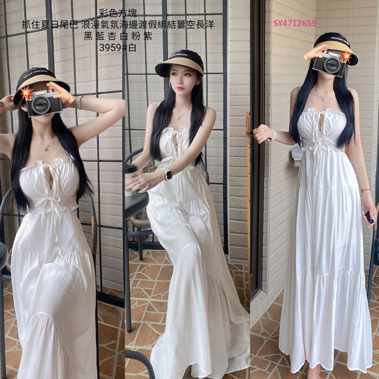 3959抓住夏日尾巴 浪漫氣氛海邊渡假綁結簍空長洋 (5)