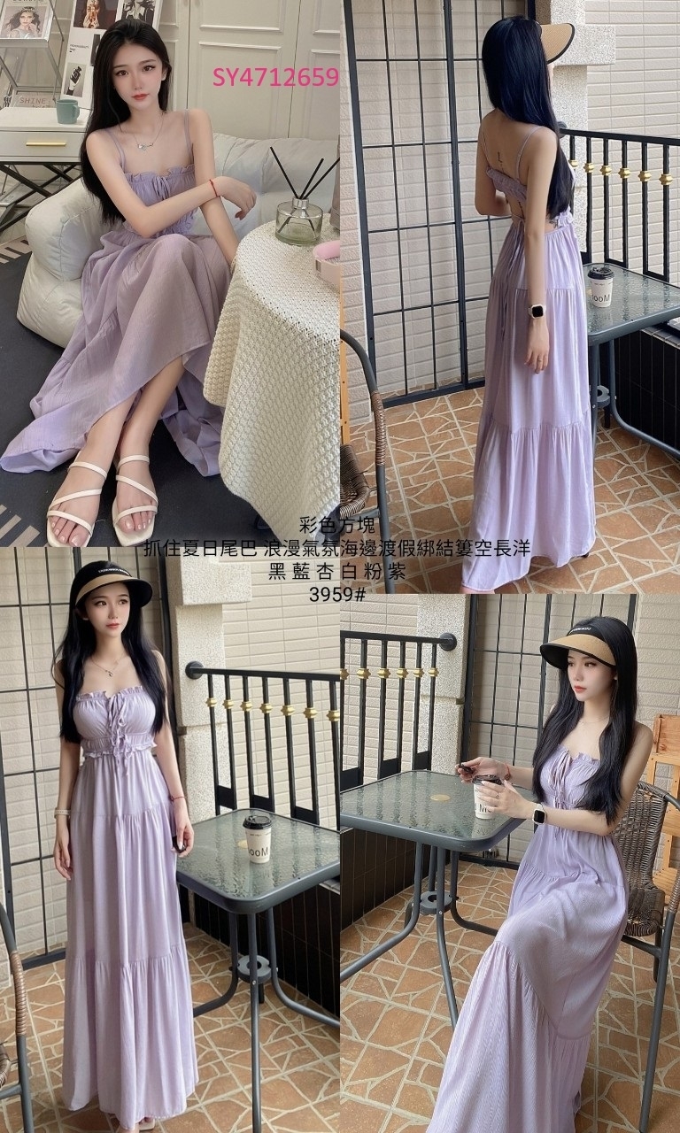 3959抓住夏日尾巴 浪漫氣氛海邊渡假綁結簍空長洋