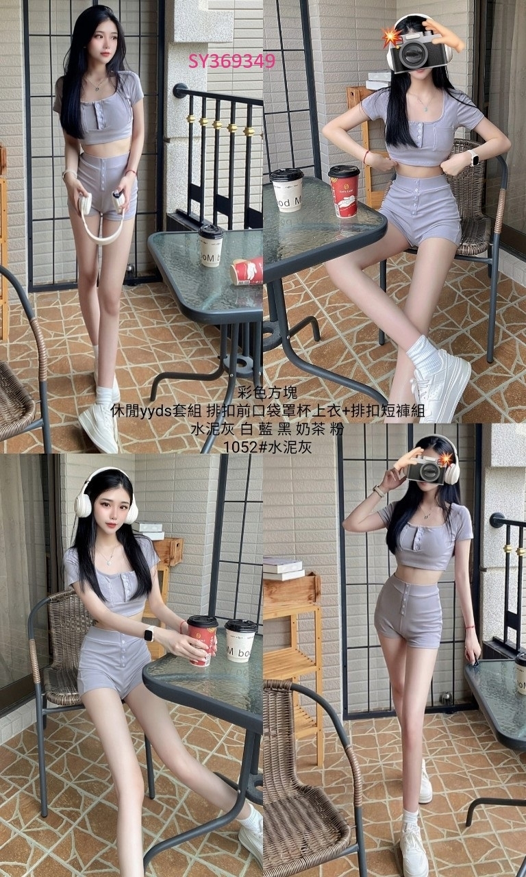 1052休閒yyds套組 排扣前口袋罩杯上衣+排扣短褲組 (4)