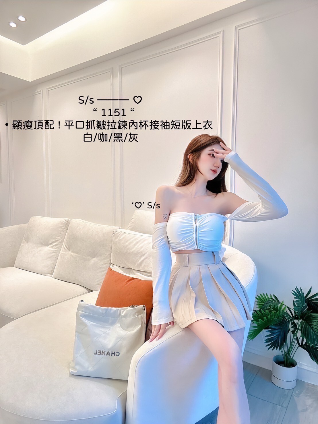 1151顯瘦頂配 ! 抓皺拉鍊內杯接袖短版上衣 (2)