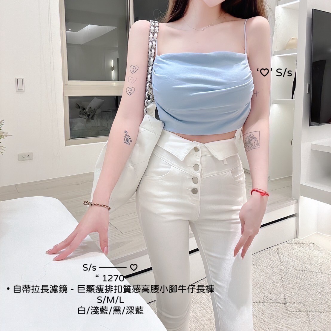 1270自帶拉長濾鏡巨顯瘦排扣質感高腰小腳牛仔長褲 (8)