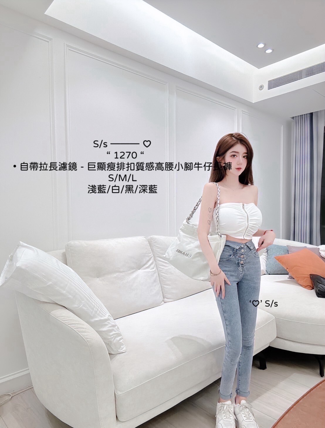 1270自帶拉長濾鏡巨顯瘦排扣質感高腰小腳牛仔長褲 (6)