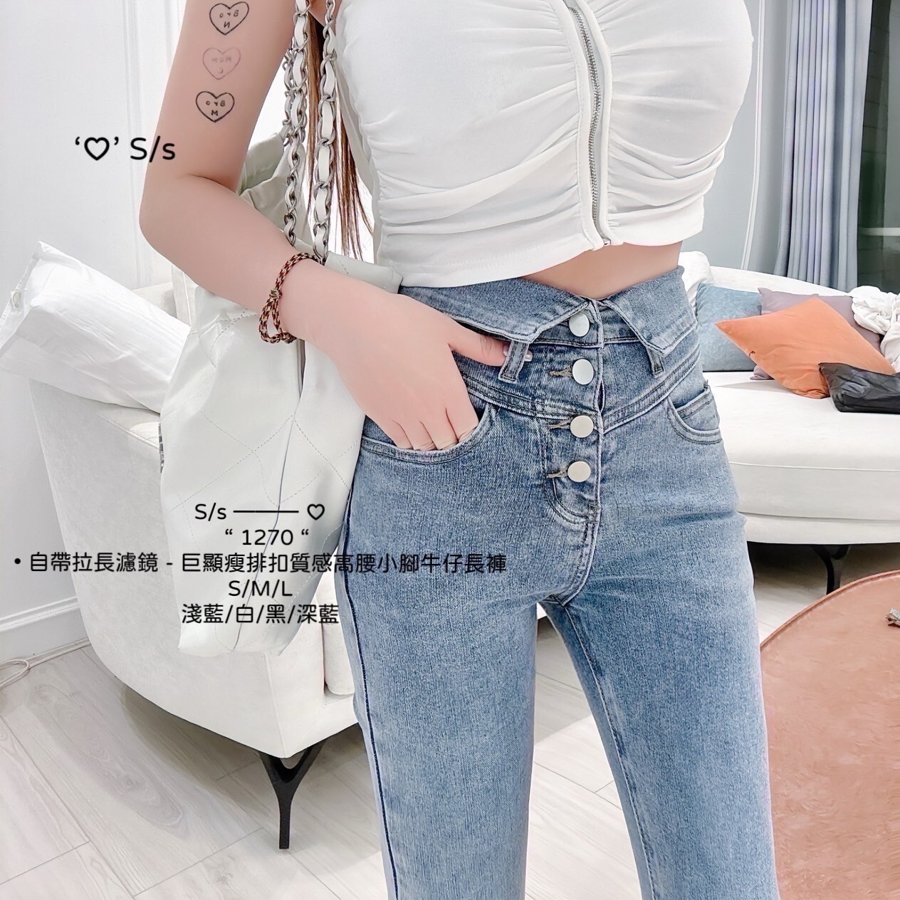 1270自帶拉長濾鏡巨顯瘦排扣質感高腰小腳牛仔長褲 (5)