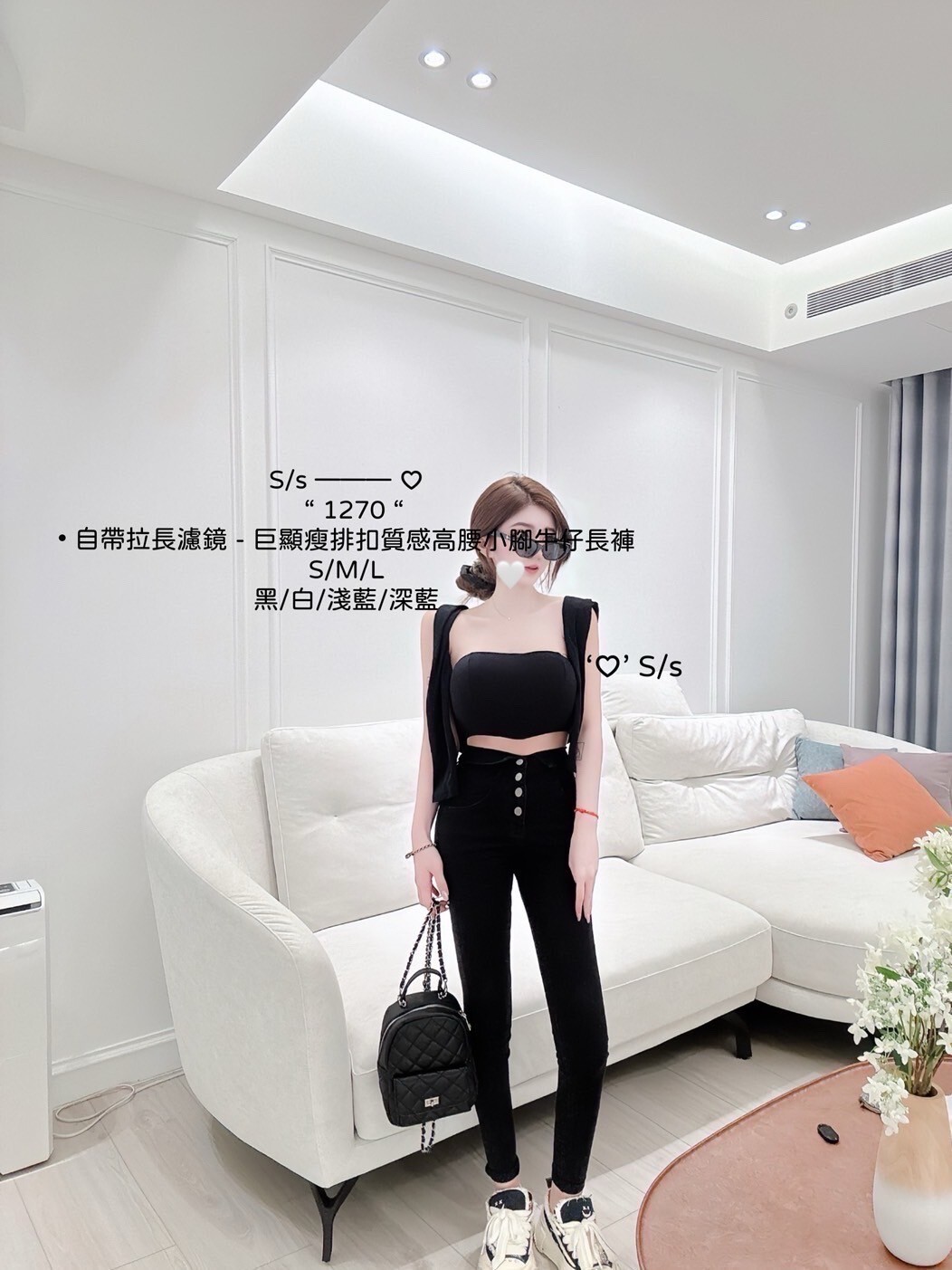 1270自帶拉長濾鏡巨顯瘦排扣質感高腰小腳牛仔長褲 (4)