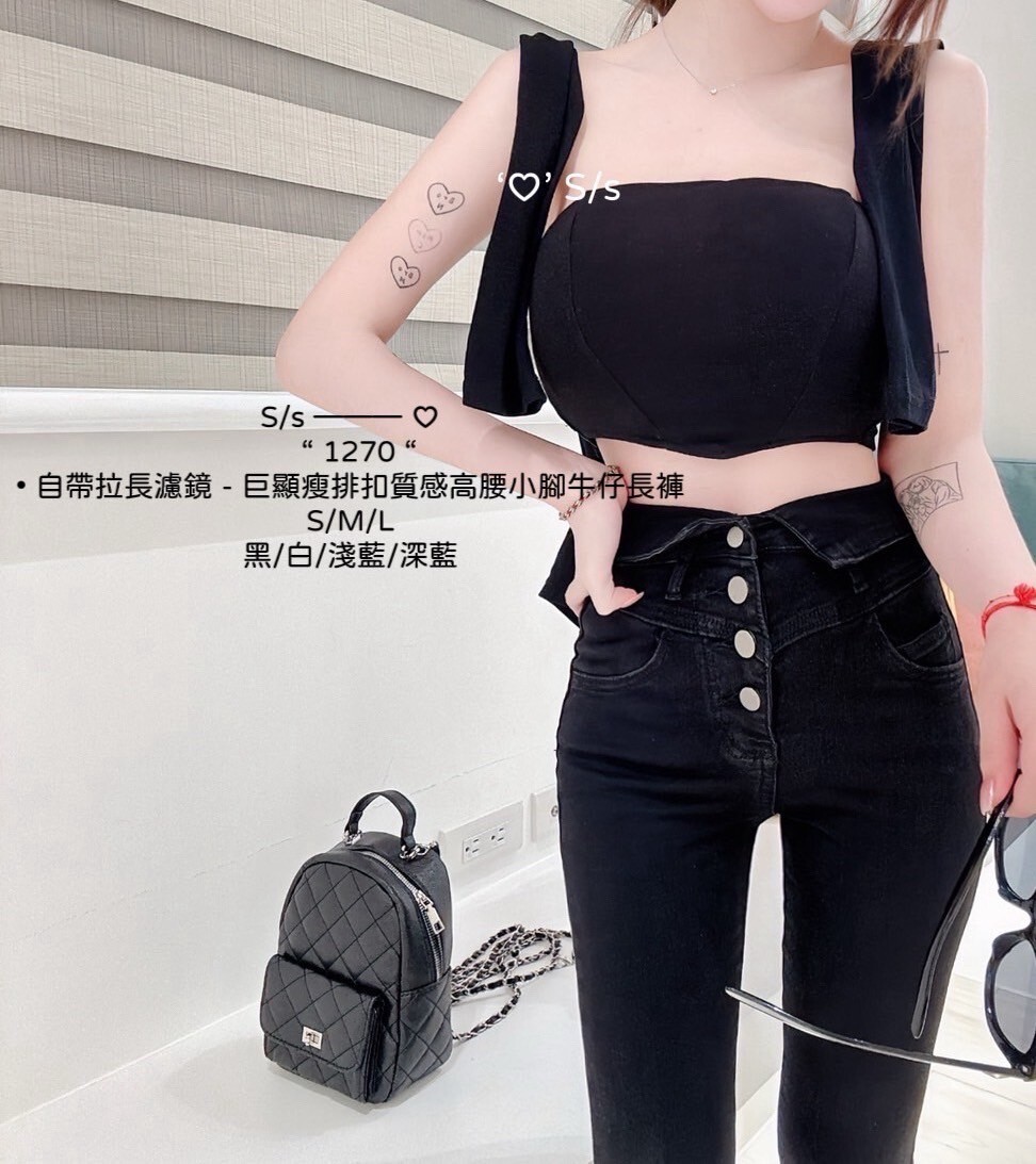 1270自帶拉長濾鏡巨顯瘦排扣質感高腰小腳牛仔長褲 (3)