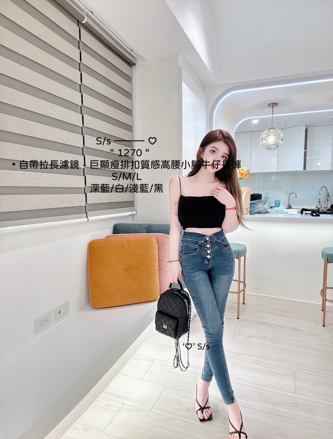 1270自帶拉長濾鏡巨顯瘦排扣質感高腰小腳牛仔長褲 (2)